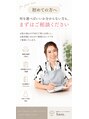 ハス(hasu.)/小滝　紗代