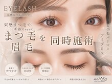 メルク 梅田店(meRK)