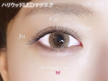 アイデュース 羽広店(eyeduce)/ハリウッドLED 6D 420本