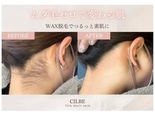 シルビー(CILBE)の雰囲気（女性/男性/キッズ様　ご来店いただいております♪）