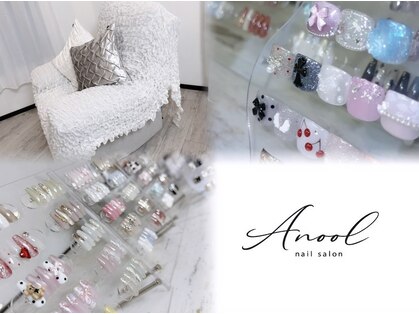 アヌーロ(Anool)の写真
