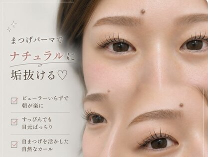 ダイヤモンドアイズ 横浜ルミネ店(DIAMOND EYES)の写真