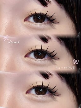 ミーナ バイ アーバン(Meena by urban.)/Lカール140本 中山