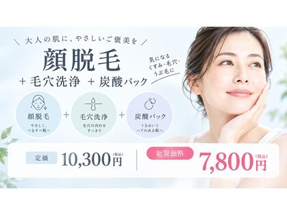 バニスター(Bannister)の写真