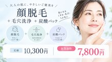 バニスター(Bannister)