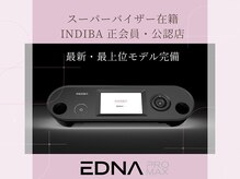 ルチル美容鍼灸の雰囲気(インディバは4世代・全5台を完備する。実力サロン!)