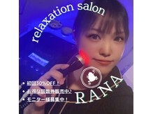 サロンラーナ(RANA)の雰囲気（話題のキャビテーションでボディケア！美ボディへ☆）