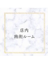 エピファニー(Epi phany Total Beauty Salon)/