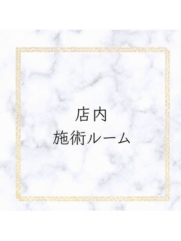 エピファニー(Epi phany Total Beauty Salon)/お部屋でも楽しむ！