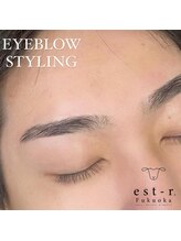 エルモ バイ エストアール 筑紫口店(L'mo by est-r.)/#美眉#アイブロウスタイリング