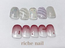 リッシュネイル 新百合ヶ丘店(riche nail)/トレンドデザインコース