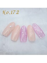 はあとねいる 川崎駅東口店/定額4,400円