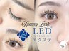 【広告】★待望のLEDマツエク★多数エクステメニューで対応可能♪　[千葉]