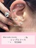 【ネイル予約有の方】シンプルコース、耳ツボジュエリー¥3300