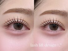 エルレ 二子玉川店(ELRe)/まつ毛パーマ