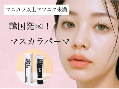 スタブル 土浦店(STABLUE)の写真