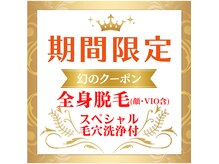 パールプラス 日向店