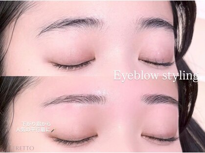 エレット 渋谷店(ERETTO)の写真