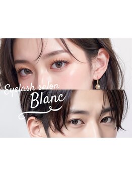 アイブロウメニューがあるサロン