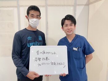 おおたき整体院 梅林院/フルマラソン完走