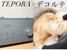 高知希少！リラックス電気機器×デコルテ×首肩ハンドマッサージ60分　¥9,350