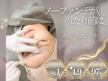 ホワイトワックス 名古屋金山店(WHITE WAX)