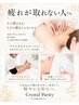 【石崎限定】疲れを抜く360度・全身リンパ×水晶ヘッド120分
