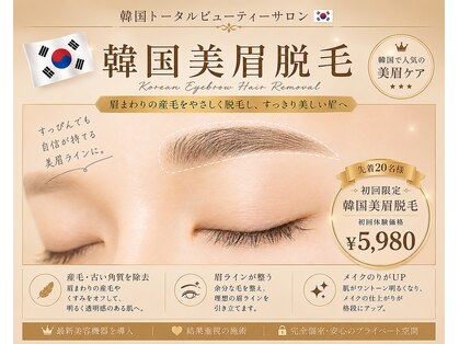 目が美きゅっとの写真
