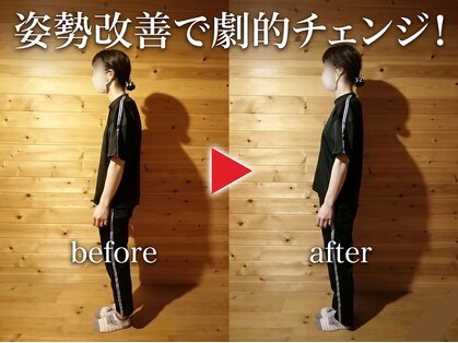メリッサ接骨 整体院の写真