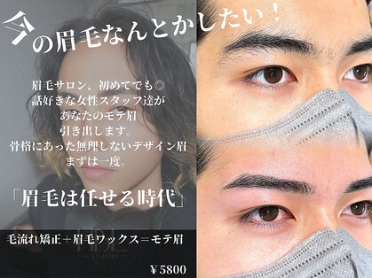 プラスアイビー 新潟店(+i.b)の写真