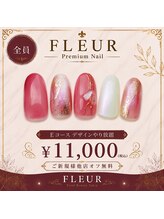 トータル ビューティ サロン フルール(Total Beauty Salon FLEUR)/ハンドネイルEコース11,000円