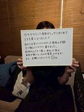 からだ屋 博多店/