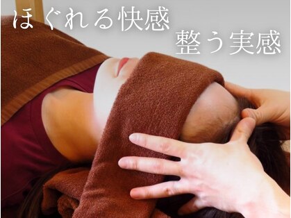 aR整体 ぬちぐすい 表参道の写真