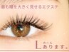 【7,8月限定】久々のお客様へ★フラットマットラッシュ120本 ¥7980→¥5980