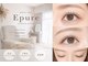 エピュレ(Epure)の写真