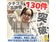 カナウ(KANAU)の写真