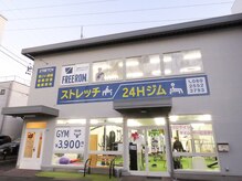 スリーエー(AAA)/施設外観