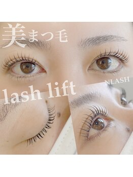 エヌラッシュ(N LASH)/まつげに優しい次世代パーマ