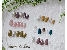 サロン ドゥ リヤン(Salon de Lien)/【11月NEWクーポン】¥5,000