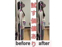 カルチャースタジオ スイッチ(Switch)/Before after