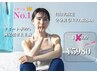 【レディース】女性1日2名限定チャレンジ全身脱毛（V.I.O込み）¥5,980