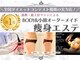 グランクレール 大分駅本店の写真