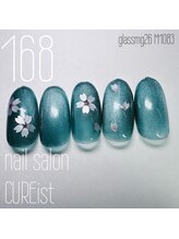 キュアイスト 調布店(CUREist)/