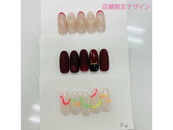 はあとねいる 和歌山高松店/店舗限定ハンド