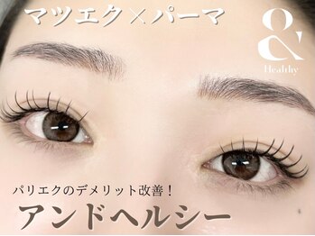 エステ屋の写真/【まつエク×パーマ《&Healthy》】人気急上昇の最新技術!!モチ×ボリュームが叶う♪黒目ぱっちり効果大★