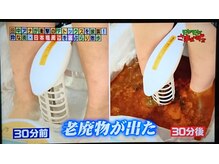 キュアフロウ 橿原店の雰囲気（【老廃物デトックスマシン】ゴッドクリーナー正規導入店♪）