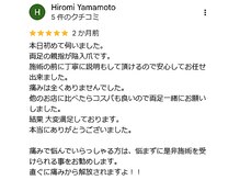 一宮巻き爪センター/Googleのクチコミ