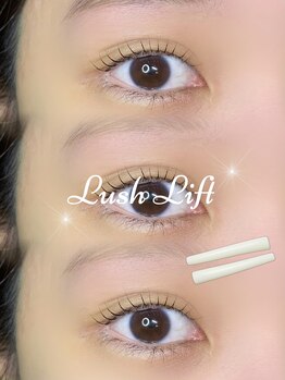 ボアップ 松山店(boappu)/まつ毛パーマ