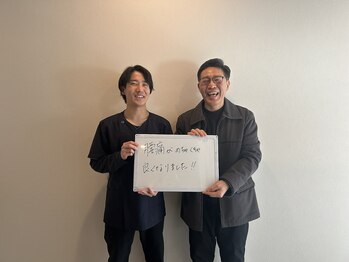 整体院リハイロ 津山店/お客様の声【整体】