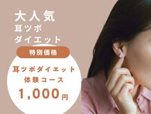 アンプルミエ(en premier)